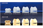 ジルコニアの3Dプリンティングと歯科臨床応用