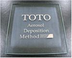 TOTO株式会社 ─半導体業界を支える耐プラズマ部材─
